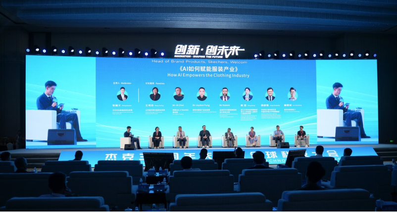 3000万台快反王2下线铸里程碑，全球科技大会擘画未来智造(图9)